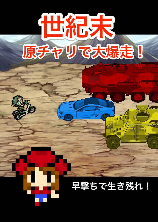 色を合わせて撃て！カラーマッチシューターのスクリーンショット_2