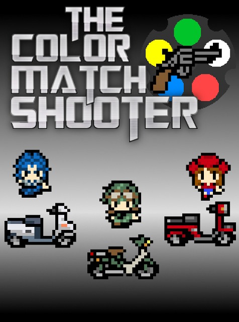 色を合わせて撃て！カラーマッチシューターのスクリーンショット_1