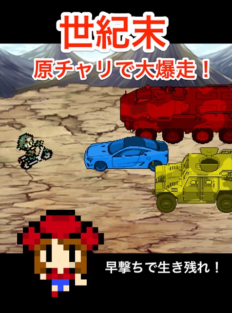 色を合わせて撃て！カラーマッチシューターのスクリーンショット_2