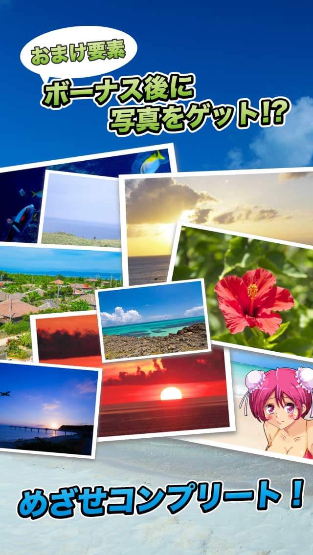 スロット 沖ハナ！ のスクリーンショット_4