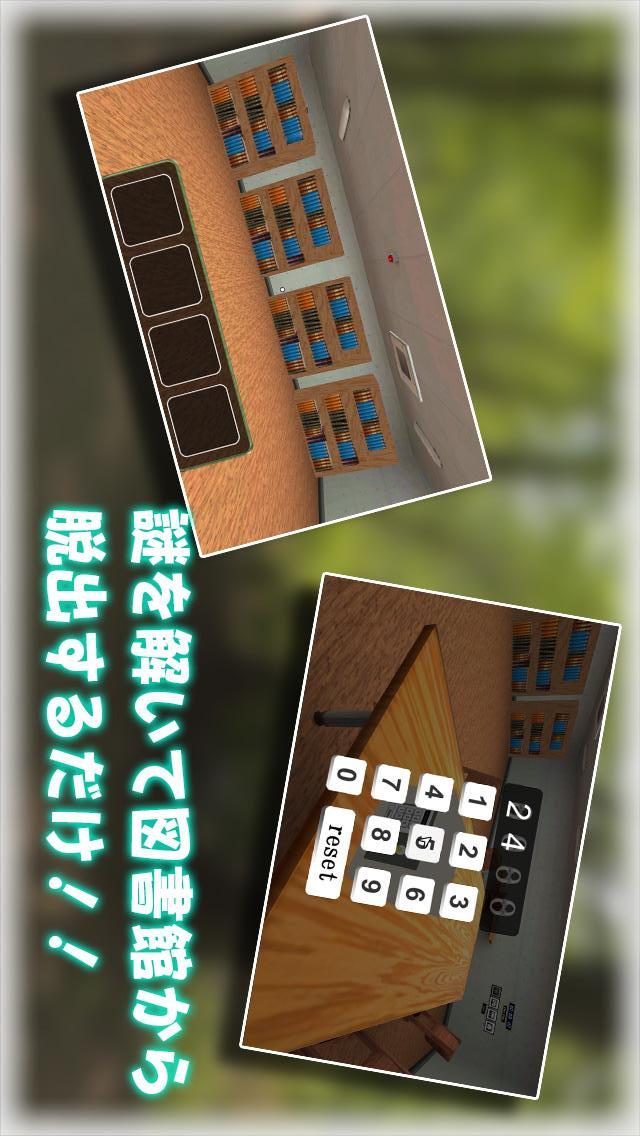 Escape Library VRのスクリーンショット_2