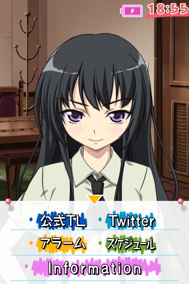 僕は友達が少ない iPのスクリーンショット_2