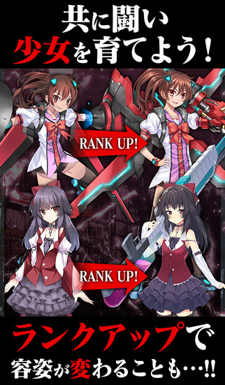 感染×少女のスクリーンショット_5