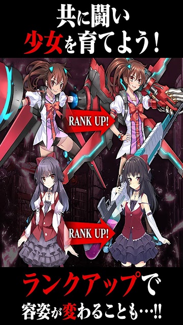 感染×少女のスクリーンショット_5