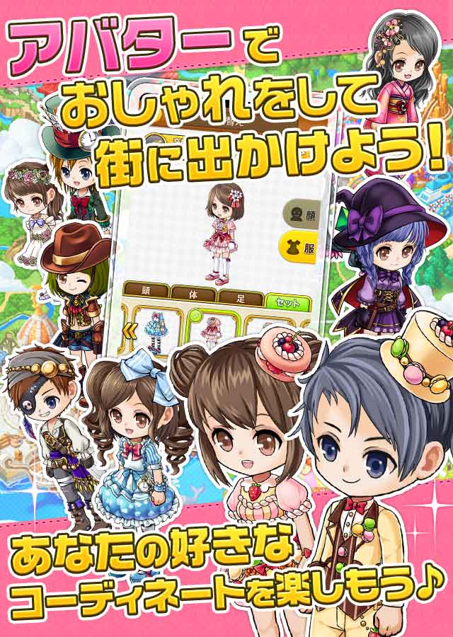 ゲームギルドのスクリーンショット_2