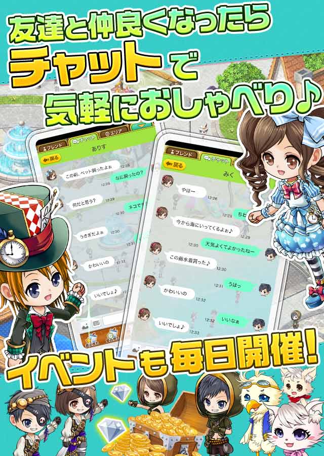 ゲームギルドのスクリーンショット_5