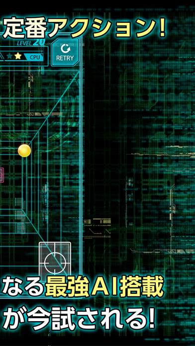 PINGPONG（ピンポン）- 君の反射神経Lvはいくつ？のスクリーンショット_2