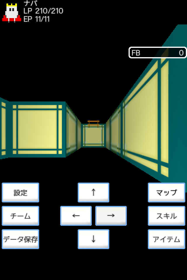 ーダンジョンRPGーエンタリックガイズのスクリーンショット_2