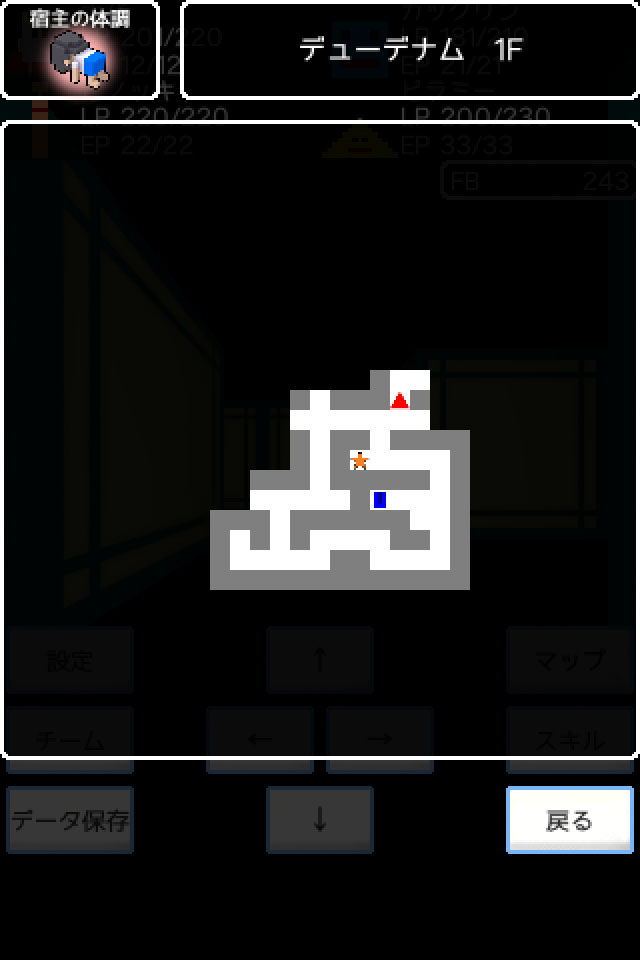 ーダンジョンRPGーエンタリックガイズのスクリーンショット_5