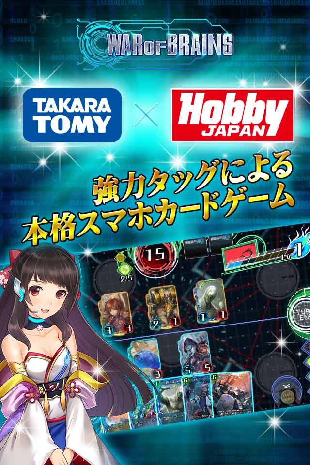 WAR OF BRAINSのスクリーンショット_2