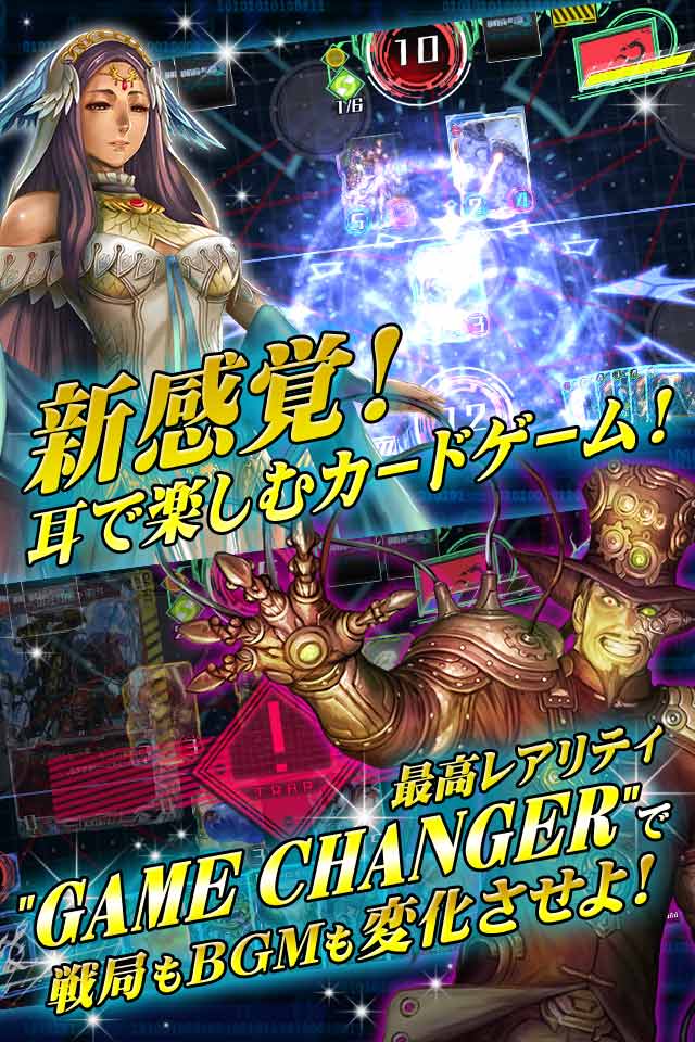 WAR OF BRAINSのスクリーンショット_3