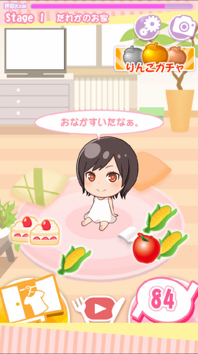 【はらぺこパズル】ごはんに恋をしたのスクリーンショット_3