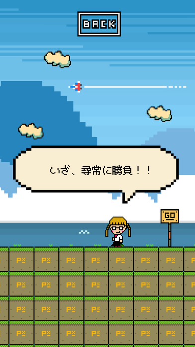 ラブバッテイング - 片手で遊べる野球ゲームのスクリーンショット_2