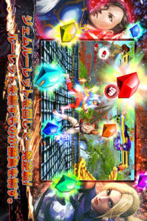 ストリートファイター X 鉄拳 MOBILEのスクリーンショット_4