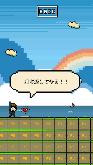 ラブバッテイング - 片手で遊べる野球ゲームのスクリーンショット_3