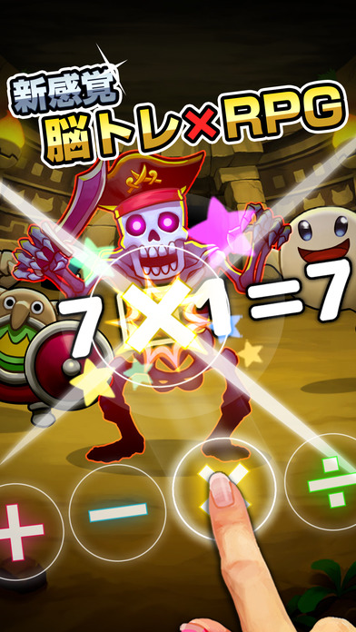 脳トレクエスト2のスクリーンショット_1