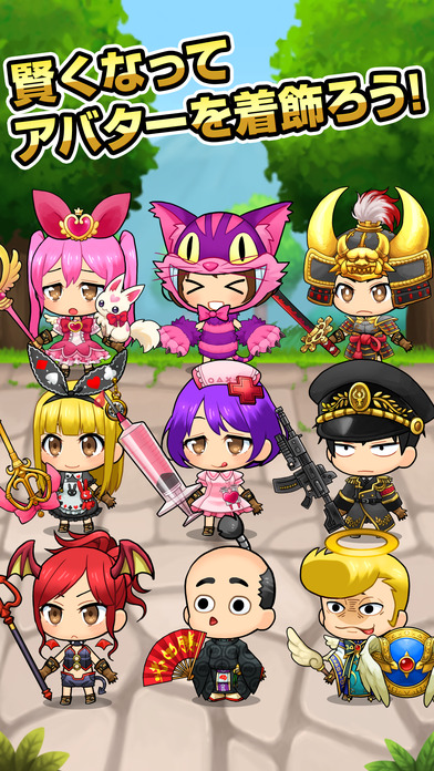 脳トレクエスト2のスクリーンショット_3