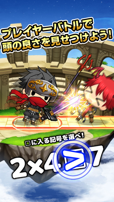 脳トレクエスト2のスクリーンショット_5