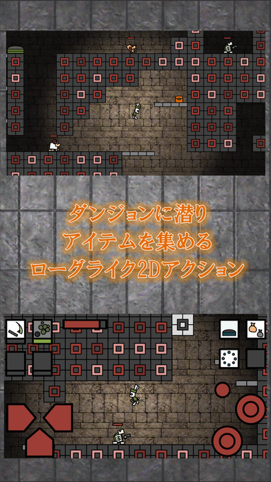 キャロットダンジョンのスクリーンショット_2