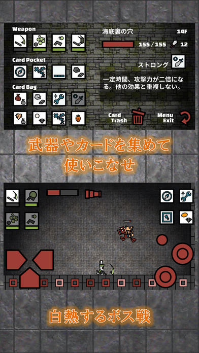 キャロットダンジョンのスクリーンショット_3