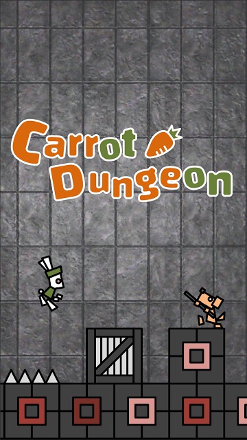 キャロットダンジョンのスクリーンショット_1