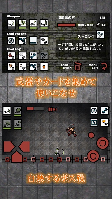 キャロットダンジョンのスクリーンショット_3