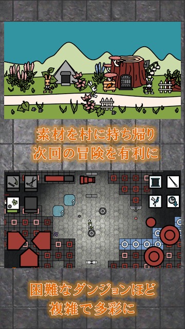キャロットダンジョンのスクリーンショット_4