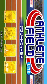 アスリートフィールド  Liteのスクリーンショット_1