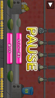 俺とタマゴとマヨネーズ Liteのスクリーンショット_3