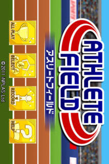 アスリートフィールドのスクリーンショット_1