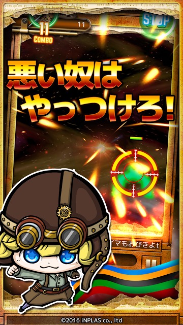 リオ・デ・タッチ 謎の競技場とエンブレムのスクリーンショット_3