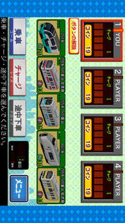 鉄ぽーかーのスクリーンショット_2