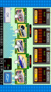 鉄ぽーかーのスクリーンショット_3