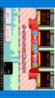 鉄ぽーかーのスクリーンショット_4