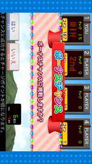 鉄ぽーかーJR九州編のスクリーンショット_4