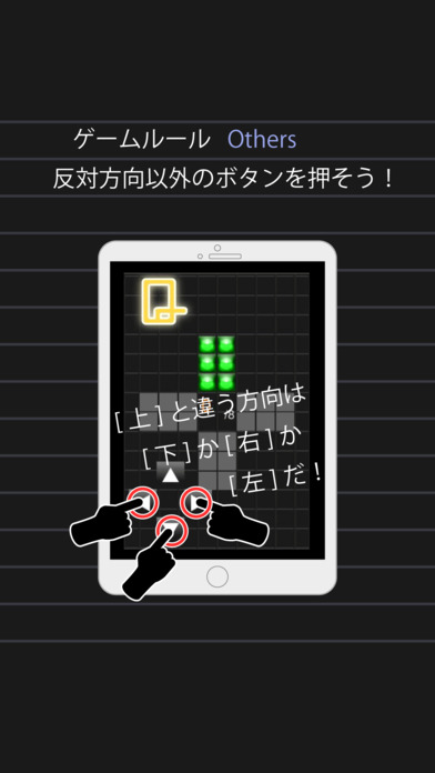脳トレQQAA-簡単操作で頭の体操 無料-のスクリーンショット_3