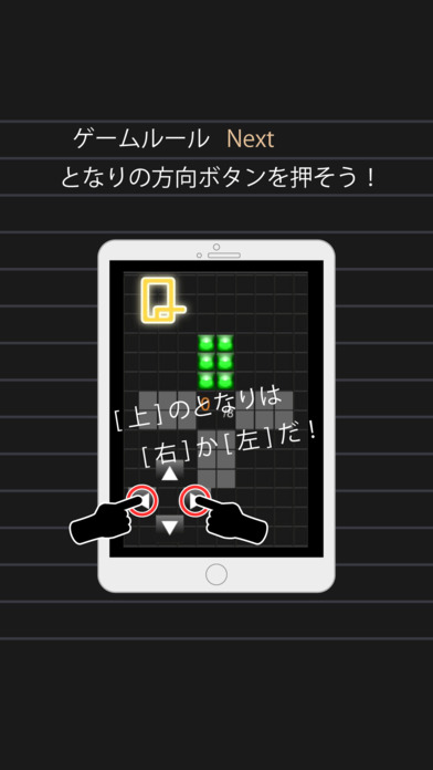 脳トレQQAA-簡単操作で頭の体操 無料-のスクリーンショット_4