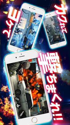 HIDE AND FIRE（ハイドアンドファイア）のスクリーンショット_1