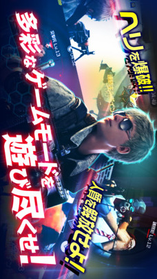 HIDE AND FIRE（ハイドアンドファイア）のスクリーンショット_2