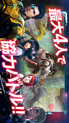 HIDE AND FIRE（ハイドアンドファイア）のスクリーンショット_3