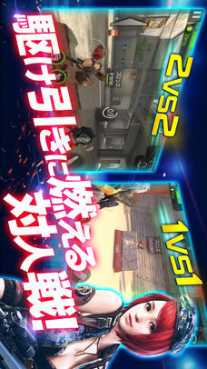 HIDE AND FIRE（ハイドアンドファイア）のスクリーンショット_4