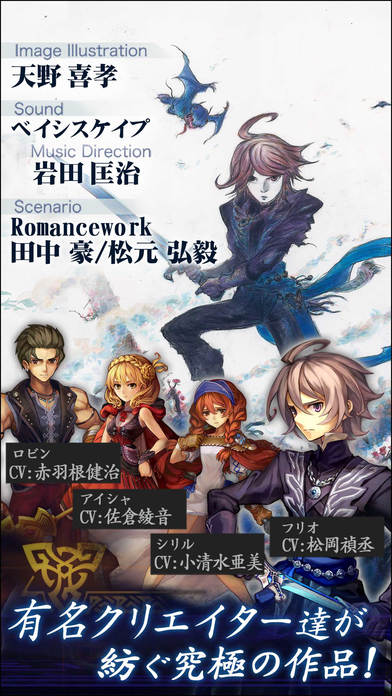 追憶の青のスクリーンショット_4