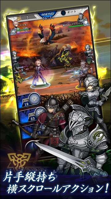 追憶の青のスクリーンショット_2