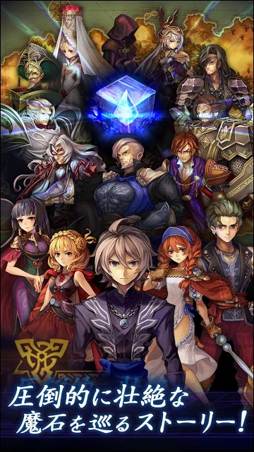 追憶の青のスクリーンショット_3