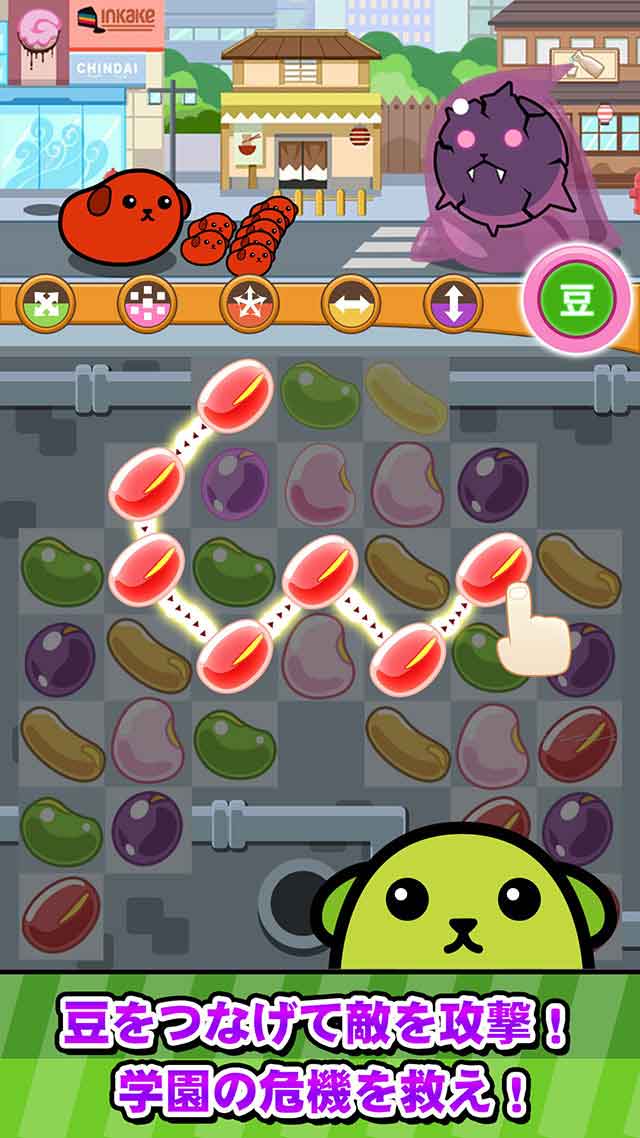 豆しば大作戦～豆しば学園編のスクリーンショット_5
