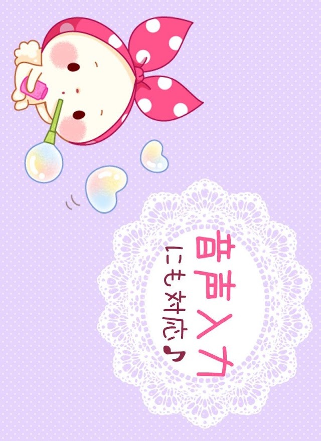 かわいいメモ帳・もちずきんちゃんのスクリーンショット_5