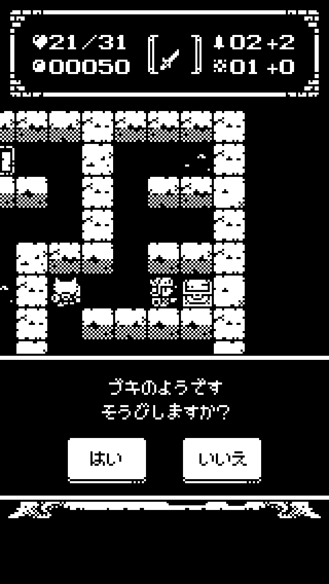 1ビットローグ ダンジョン探索RPG！のスクリーンショット_4
