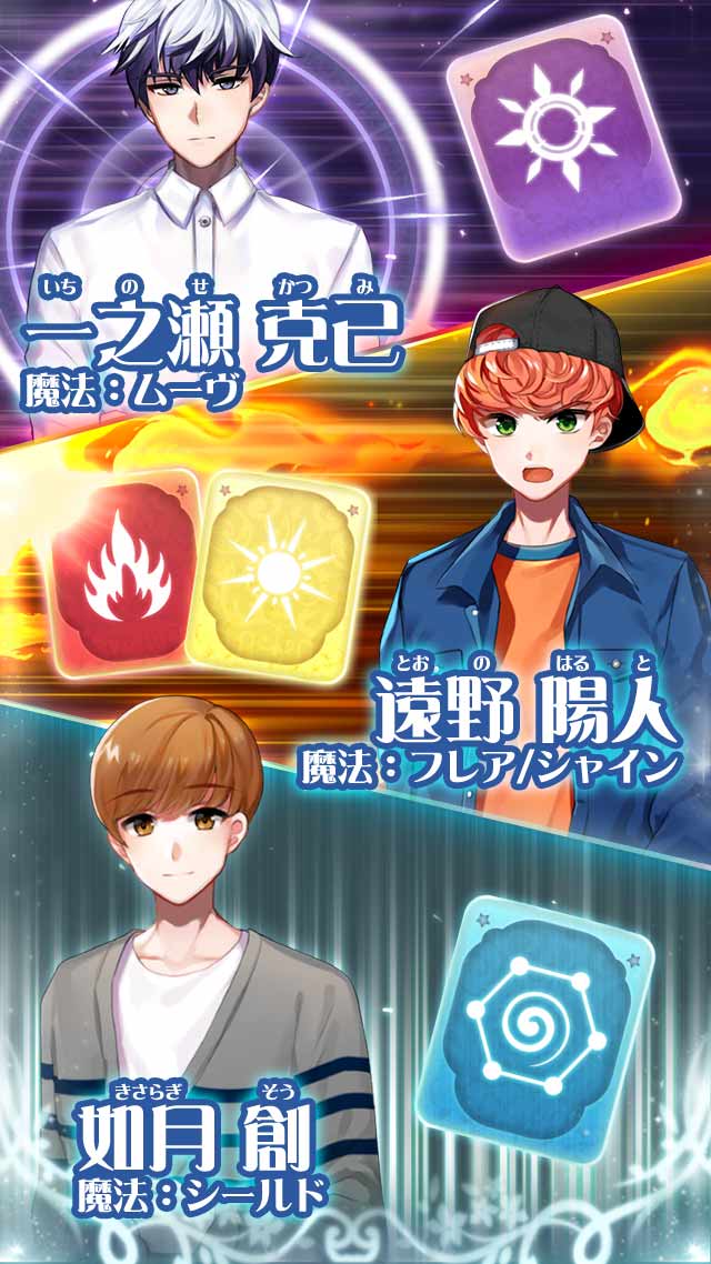 初恋は魔法使いのお兄ちゃんのスクリーンショット_4