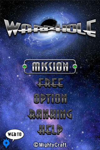 WarpHoleのスクリーンショット_4