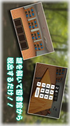 Escape Library VRのスクリーンショット_2